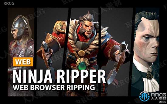 Ninja Ripper游戏模型提取导出软件V2.0.5版_CGdaye